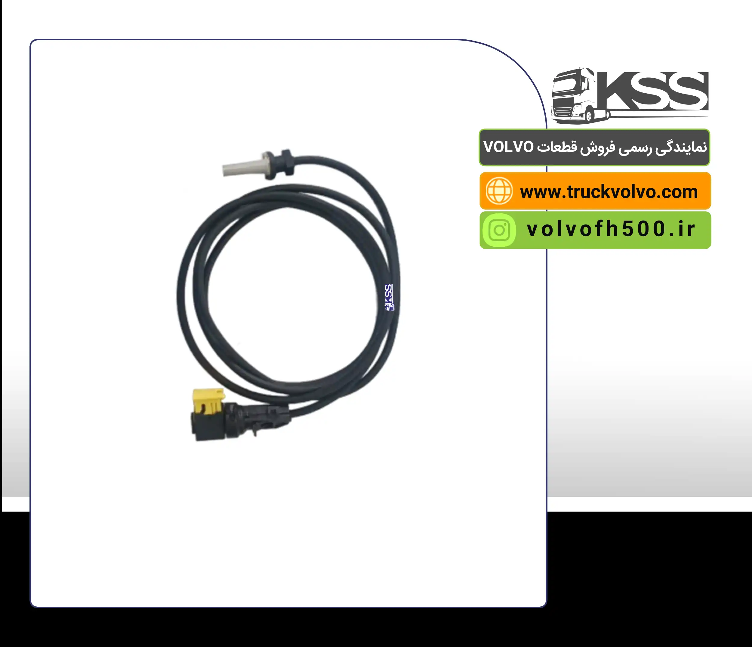 4410353030-سنسور ABS سر راست ولوو FH500 تایوان